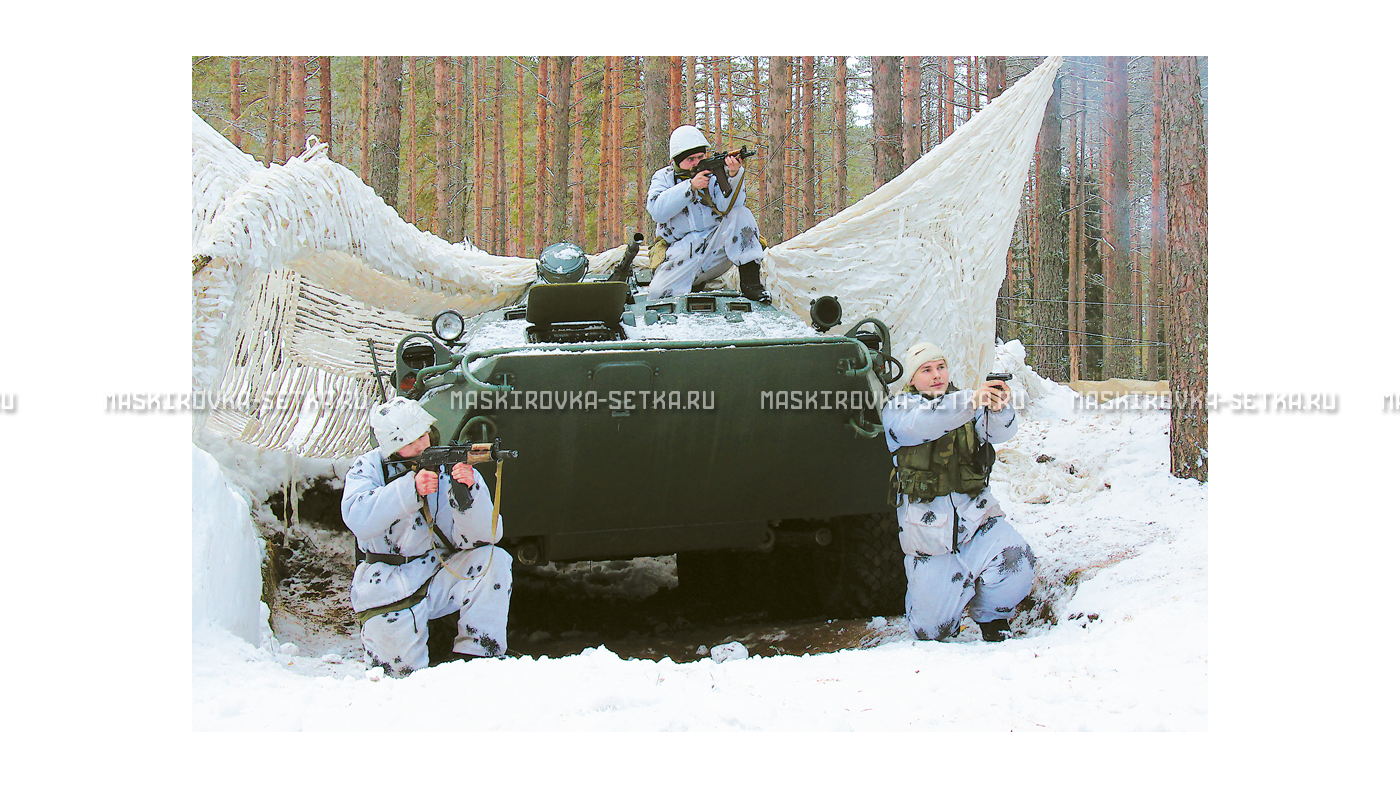Маскировочный комплект МКТ-2С Снег 12х18 м без АП – купить по цене 58200 руб. в интернет-магазине в городе Ярославль картинка 29